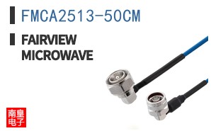 FMCA2513-50CM