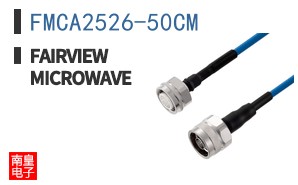 FMCA2526-50CM