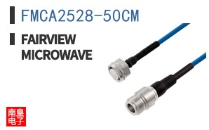 FMCA2528-50CM