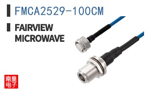 FMCA2529-100CM
