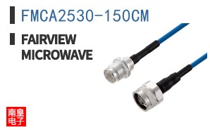 FMCA2530-150CM