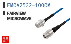 FMCA2532-100CM