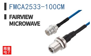 FMCA2533-100CM