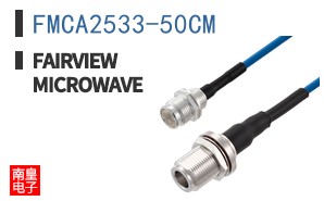 FMCA2533-50CM