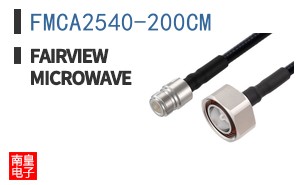FMCA2540-200CM