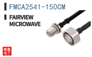 FMCA2541-150CM