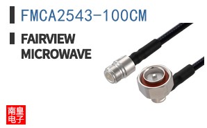 FMCA2543-100CM