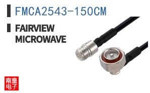 FMCA2543-150CM
