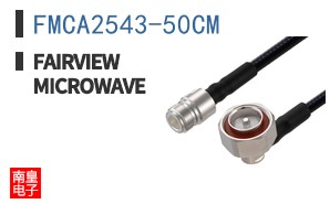 FMCA2543-50CM