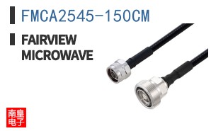 FMCA2545-150CM