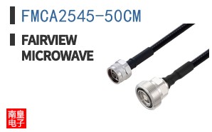 FMCA2545-50CM