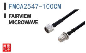 FMCA2547-100CM