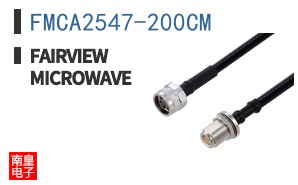 FMCA2547-200CM