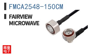 FMCA2548-150CM
