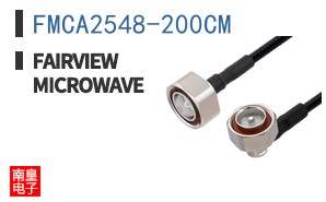 FMCA2548-200CM