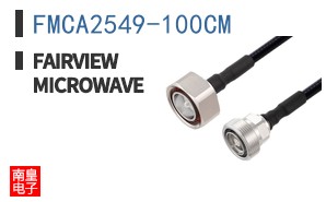 FMCA2549-100CM