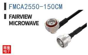 FMCA2550-150CM