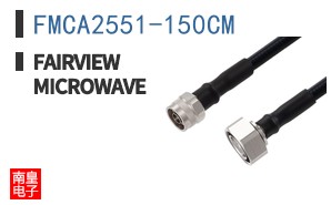 FMCA2551-150CM