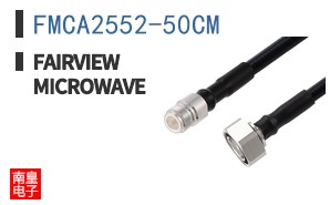 FMCA2552-50CM