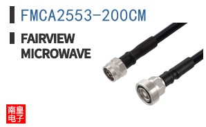 FMCA2553-200CM