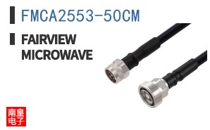 FMCA2553-50CM