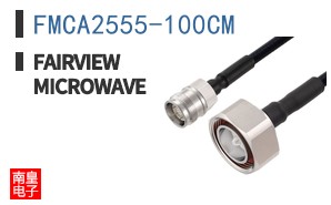 FMCA2555-100CM