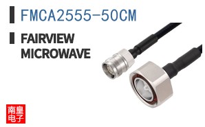 FMCA2555-50CM
