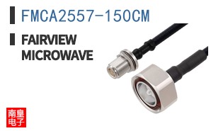 FMCA2557-150CM