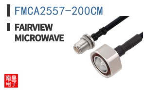 FMCA2557-200CM