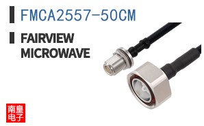 FMCA2557-50CM