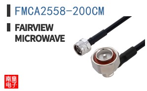 FMCA2558-200CM
