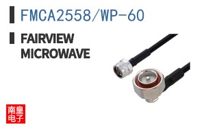 FMCA2558/WP-60
