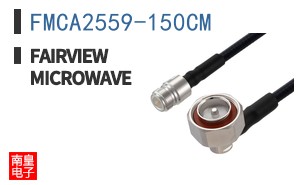 FMCA2559-150CM