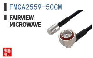 FMCA2559-50CM