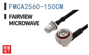 FMCA2560-150CM