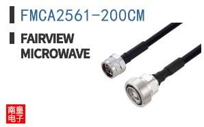 FMCA2561-200CM