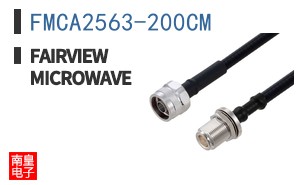 FMCA2563-200CM