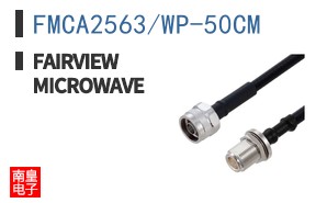 FMCA2563/WP-50CM