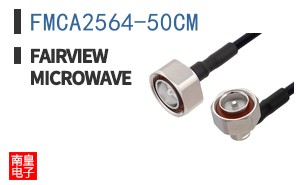 FMCA2564-50CM