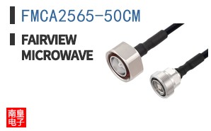 FMCA2565-50CM