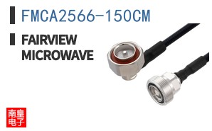 FMCA2566-150CM