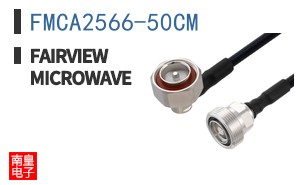 FMCA2566-50CM