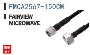 FMCA2567-150CM