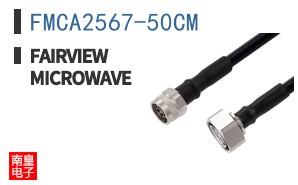 FMCA2567-50CM