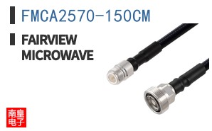 FMCA2570-150CM