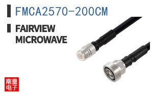 FMCA2570-200CM