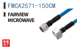 FMCA2571-150CM