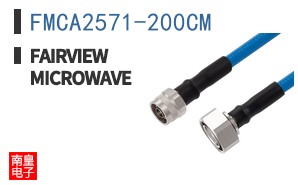 FMCA2571-200CM