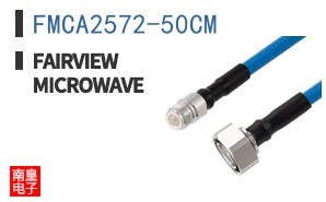 FMCA2572-50CM