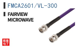 FMCA2601/VL-300